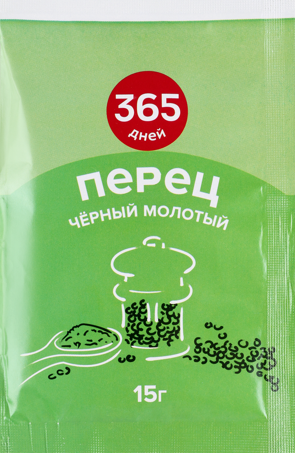 Перец черный 365 ДНЕЙ молотый, 15г