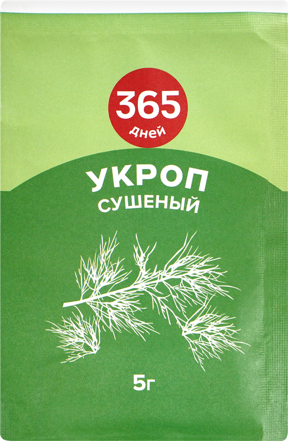 Укроп 365 ДНЕЙ сушеный, 5г