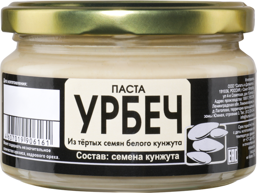 Паста УРБЕЧ из тертых семян белого кунжута, 200г