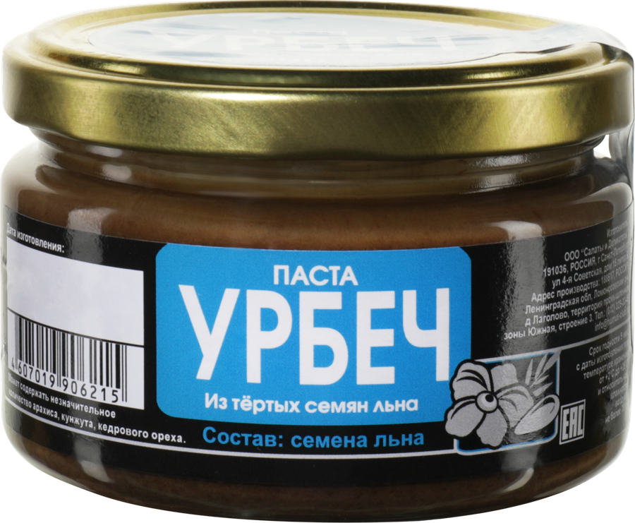 Паста УРБЕЧ из тертых семян льна, 200г