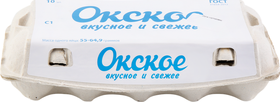 Яйцо куриное ОКСКОЕ С1, 10шт
