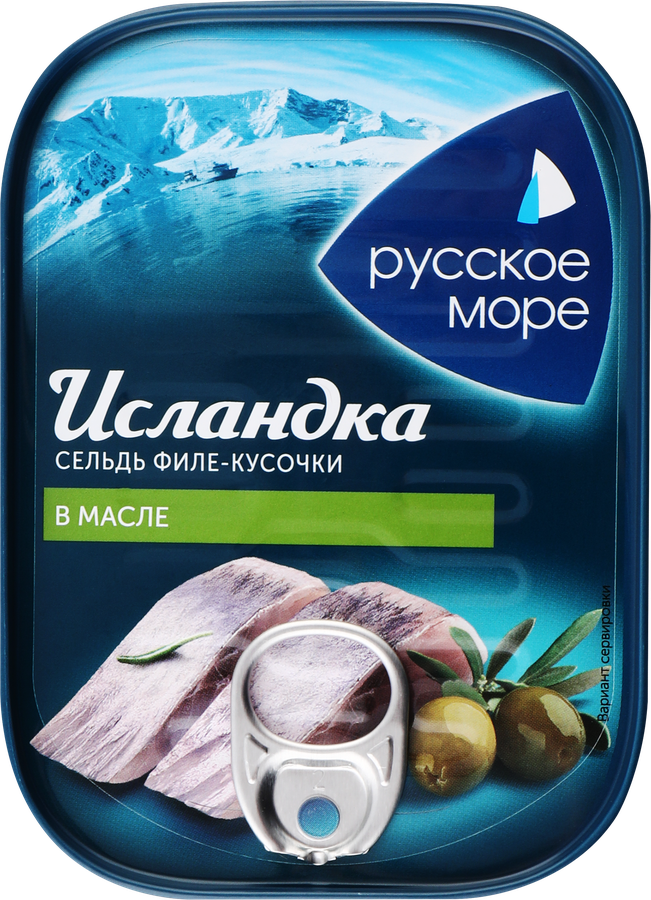 Сельдь РУССКОЕ МОРЕ Исландка, филе-кусочки в масле, 115г