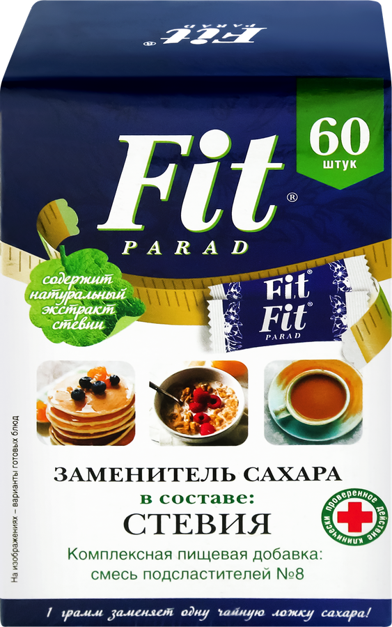 Заменитель сахара FITPARAD Стевия №8, 60шт