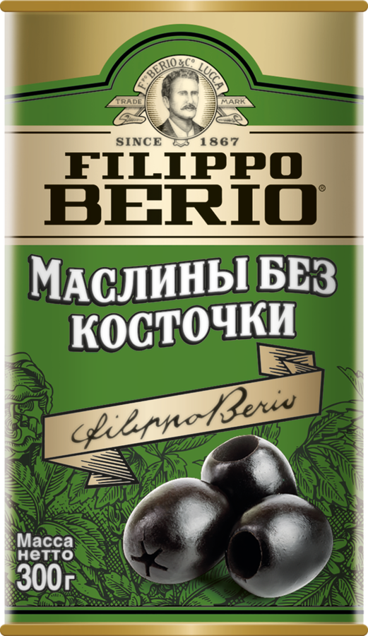 Маслины без косточки FILIPPO BERIO, 300г