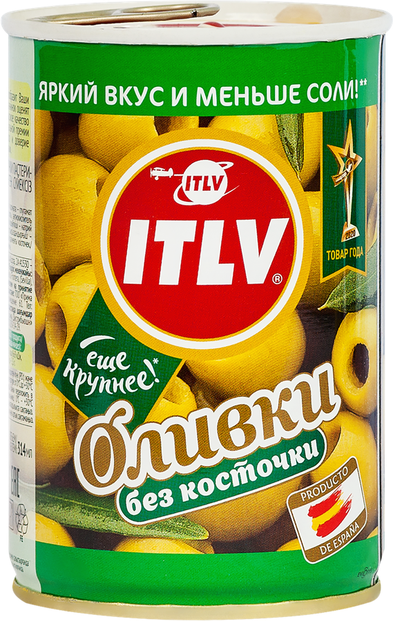 Оливки без косточки ITLV зеленые, 300г