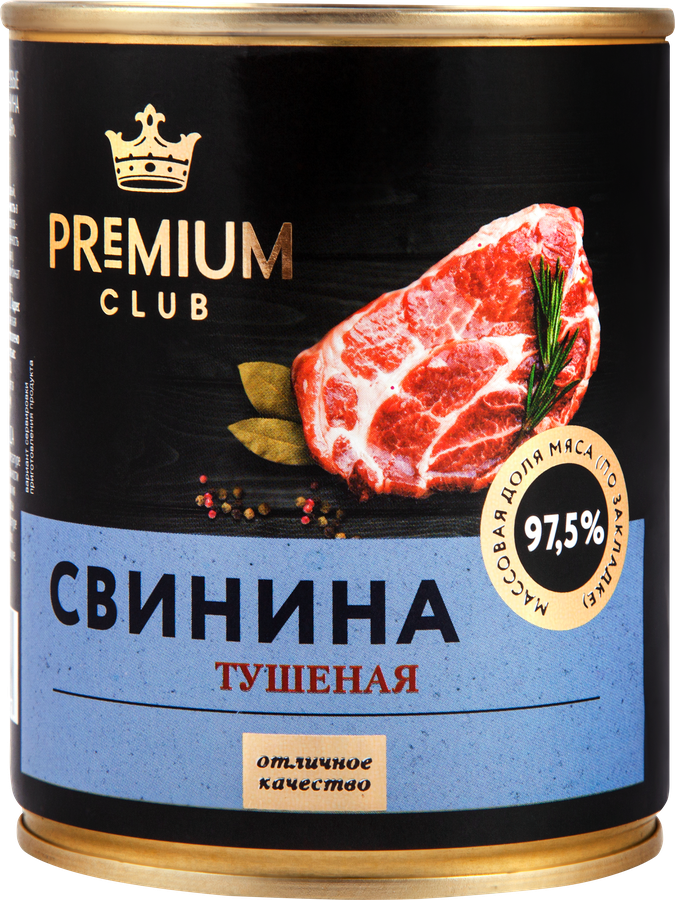 Свинина тушеная PREMIUM CLUB, 338г