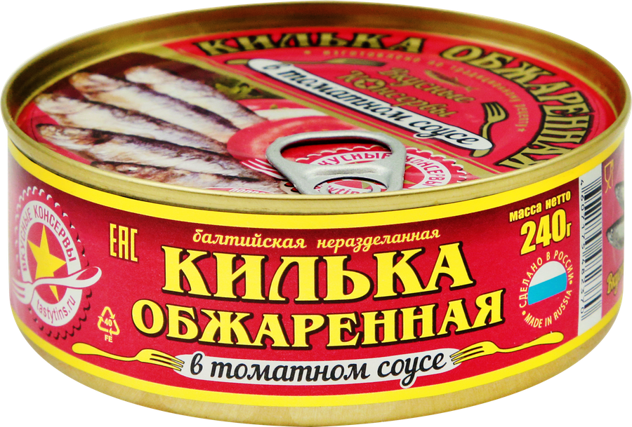 Килька ВКУСНЫЕ КОНСЕРВЫ в томатном соусе, обжаренная, 240г