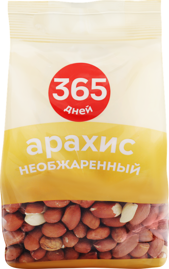 Арахис 365 ДНЕЙ необжаренный небланшированный, 200г