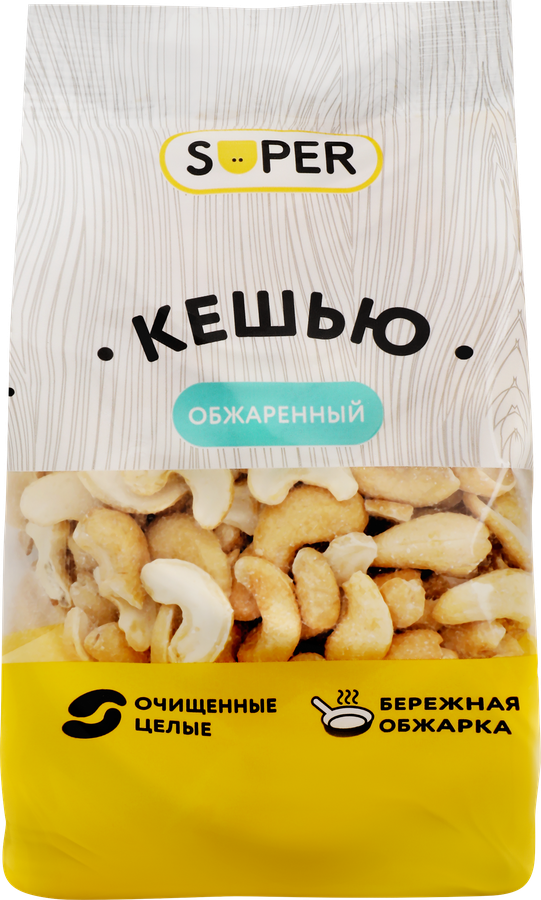 Кешью SUPER жареный, 200г