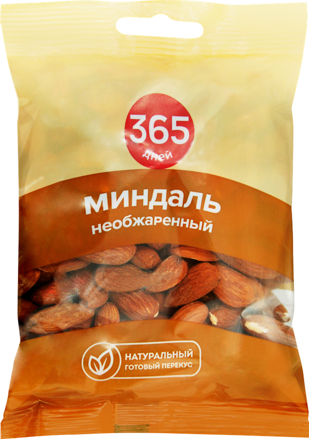 Миндаль 365 ДНЕЙ сушеный, 150г