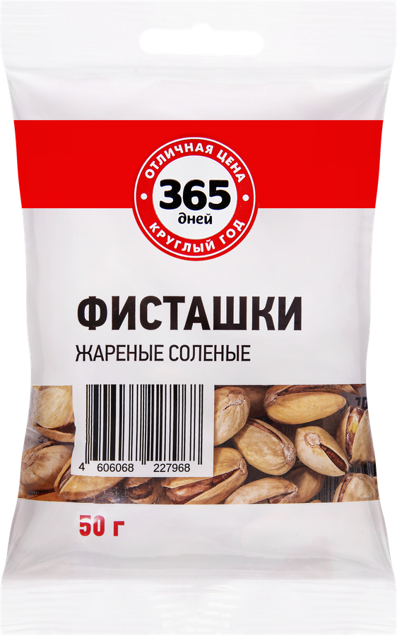 Фисташки 365 ДНЕЙ жареные соленые, 50г