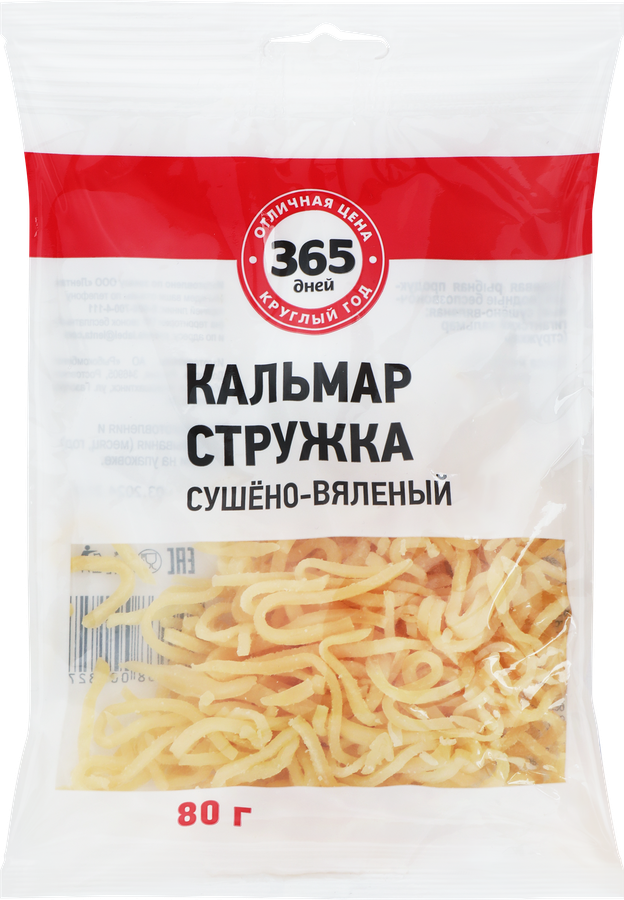 Кальмар 365 ДНЕЙ сушеный, 80г