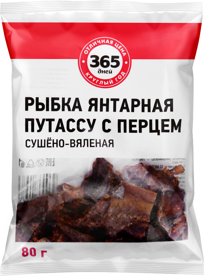 Рыбка 365 ДНЕЙ Янтарная (путассу) сушеная, 80г