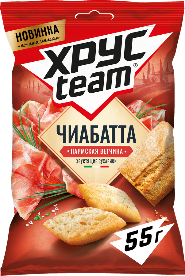 Сухарики ХРУСTEAM Чиабатта, со вкусом Пармская ветчина, 55г