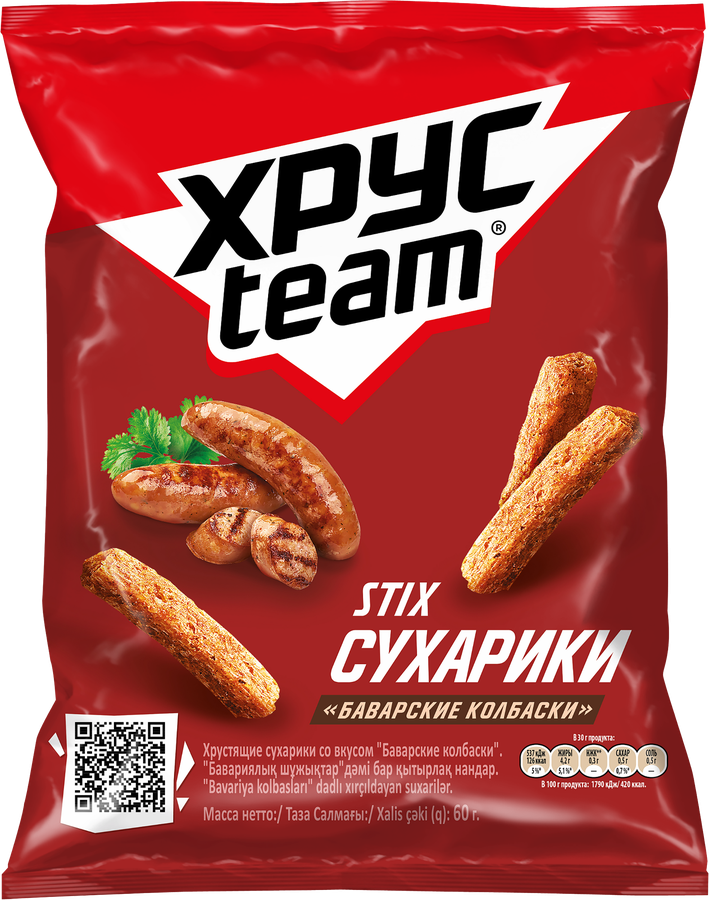 Сухарики ржано-пшеничные ХРУСTEAM Баварские колбаски, 60г