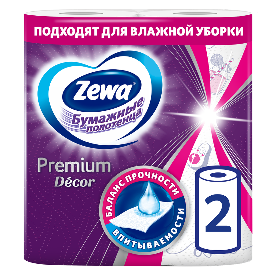 Полотенца бумажные ZEWA Premium Decore Кухонные, 2шт