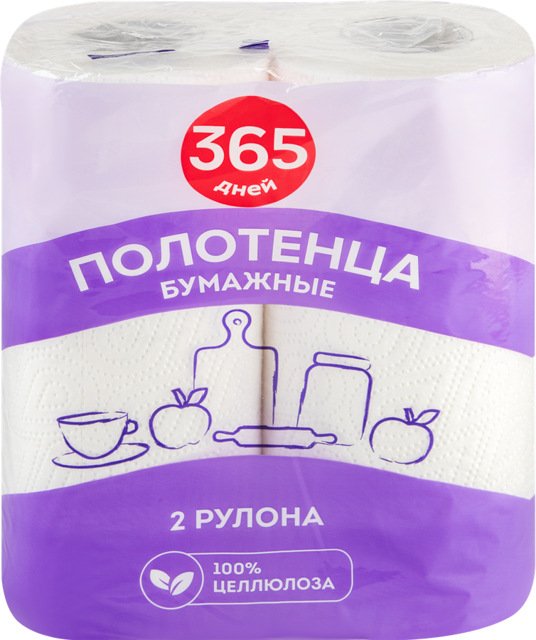 Полотенца бумажные 365 ДНЕЙ Кухонные 2 слоя, 2шт