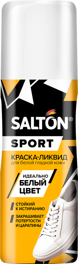 Краска для изделий из гладкой кожи SALTON Sport восстановление цвета, 
белая, 75мл