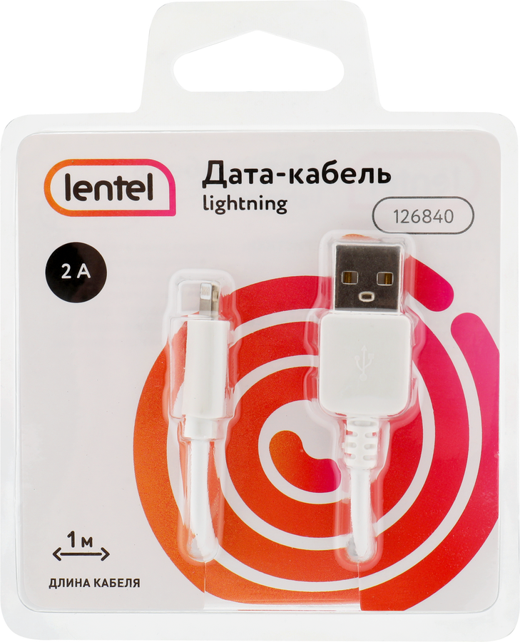 Дата-кабель LENTEL Usb – 8-pin 2А Арт. 126841, 1м