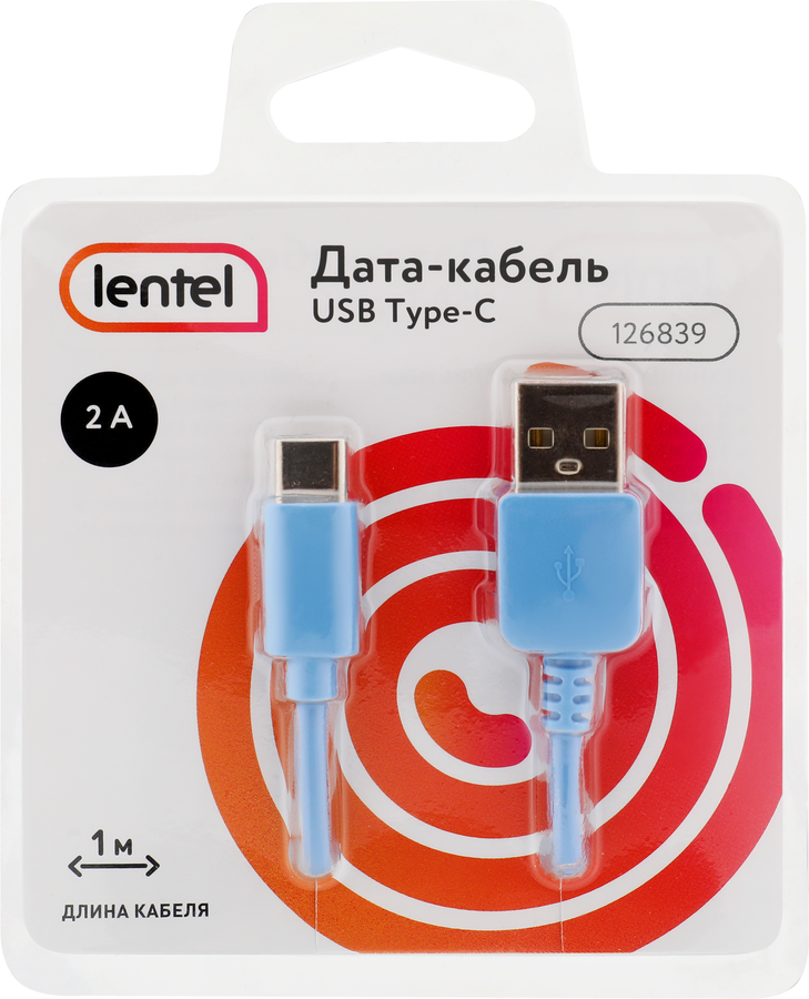 Дата-кабель LENTEL Usb – Type-C 2A Арт. 126839, 1м