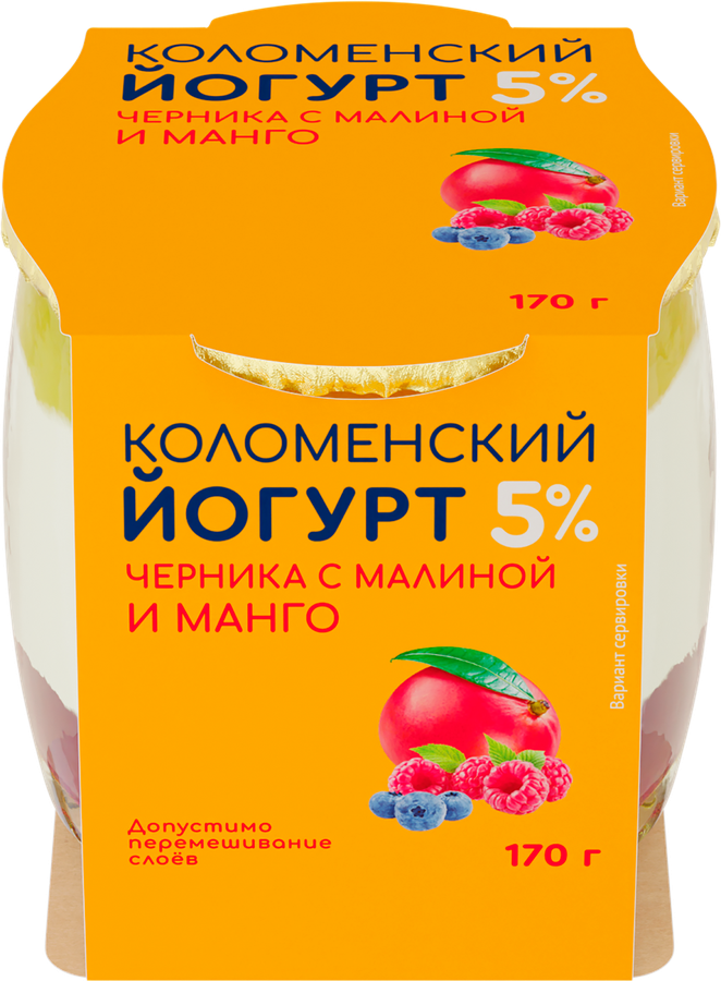 Йогурт КОЛОМЕНСКИЙ Черника, малина и манго 5%, без змж, 170г