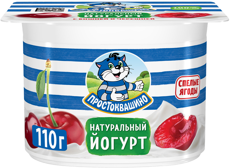 Йогурт ПРОСТОКВАШИНО с вишней и черешней 2,9%, без змж, 110г