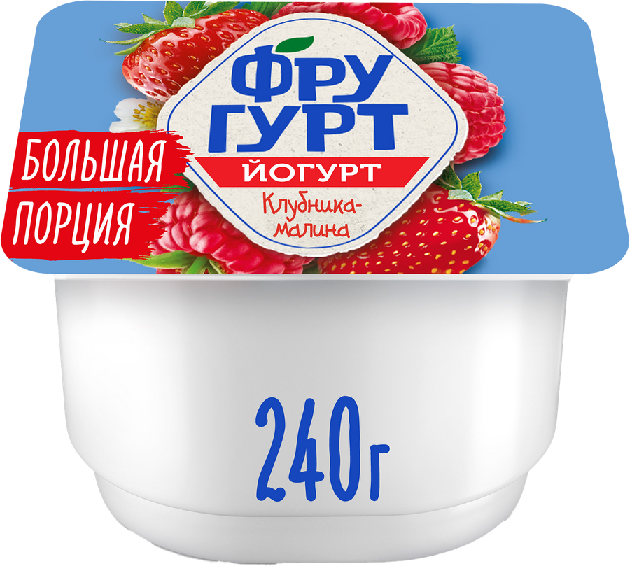 Йогурт ФРУГУРТ Клубника, малина 2%, без змж, 240г