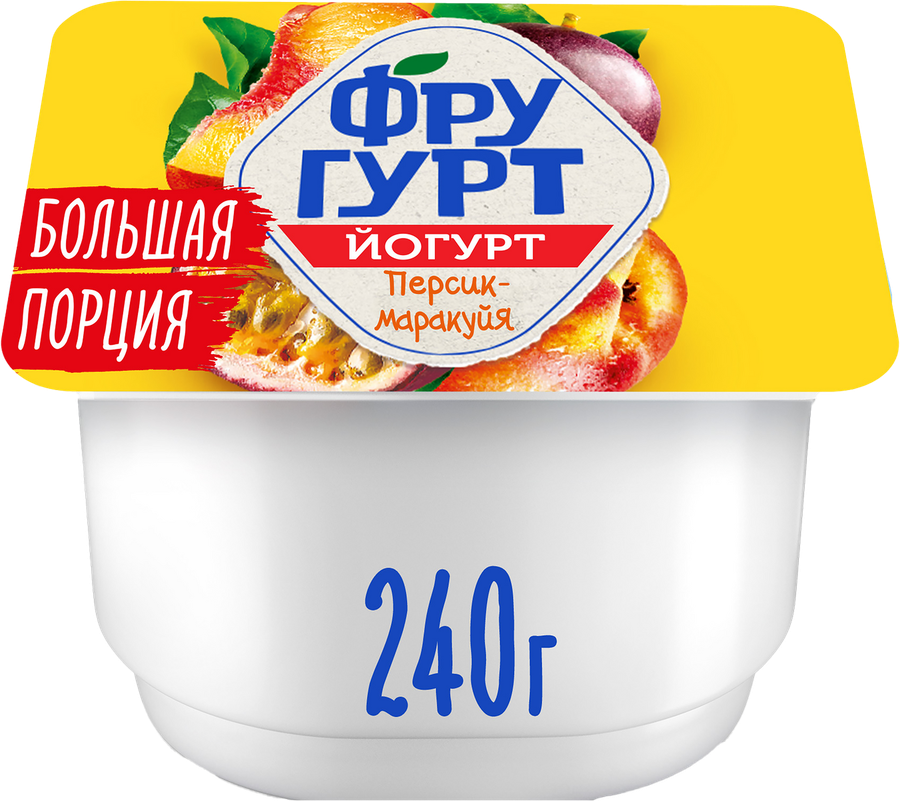 Йогурт ФРУГУРТ Персик, маракуйя 2%, без змж, 240г