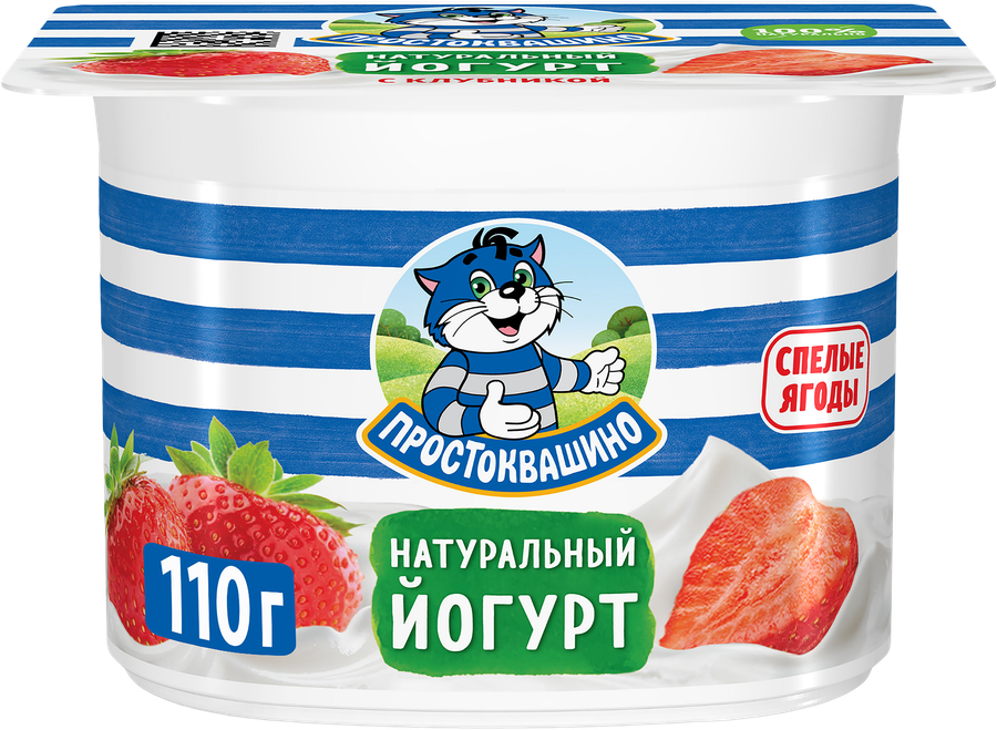 Йогурт ПРОСТОКВАШИНО с клубникой 2,9%, без змж, 110г