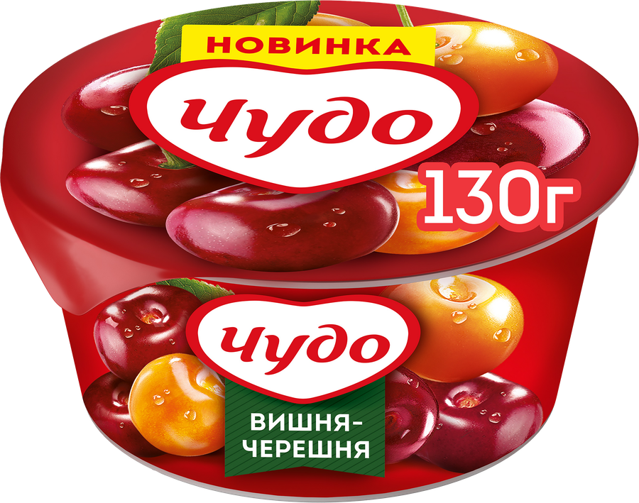 Йогурт ЧУДО Вишня, черешня 2%, без змж, 130г