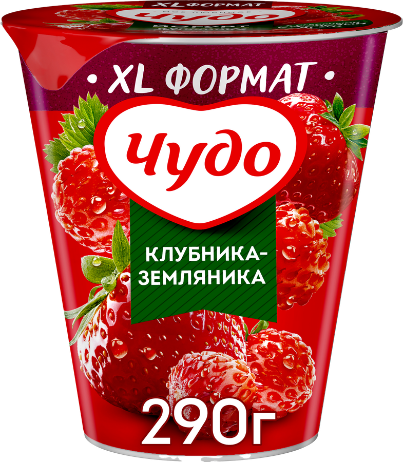 Йогурт ЧУДО Клубника, земляника 2%, без змж, 290г