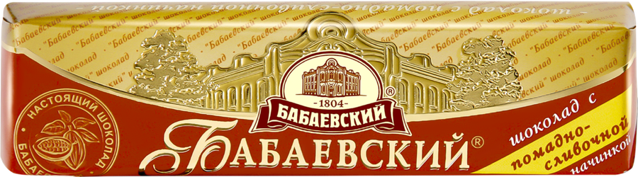 Шоколад темный БАБАЕВСКИЙ с помадно-сливочной начинкой, 50г