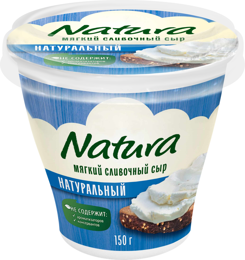 Сыр мягкий NATURA Сливочный 60%, без змж, 150г