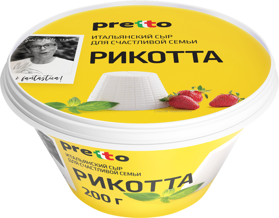 Сыр мягкий PRETTO Рикотта 45%, без змж, 200г