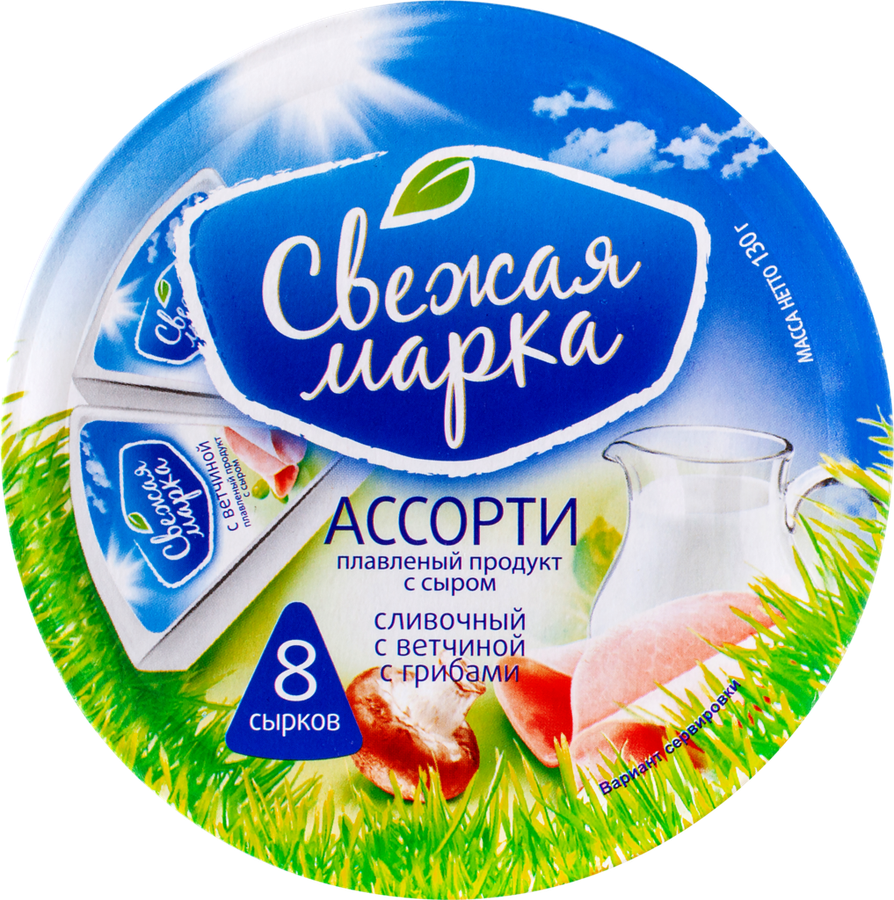 Продукт плавленый с сыром СВЕЖАЯ МАРКА Ассорти Сливочный, с грибами, с ветчиной 45%, с змж, 130г