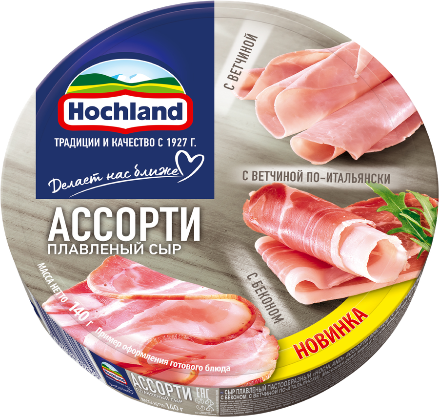 Сыр плавленый HOCHLAND Мясное ассорти, порционный 50%, без змж, 140г