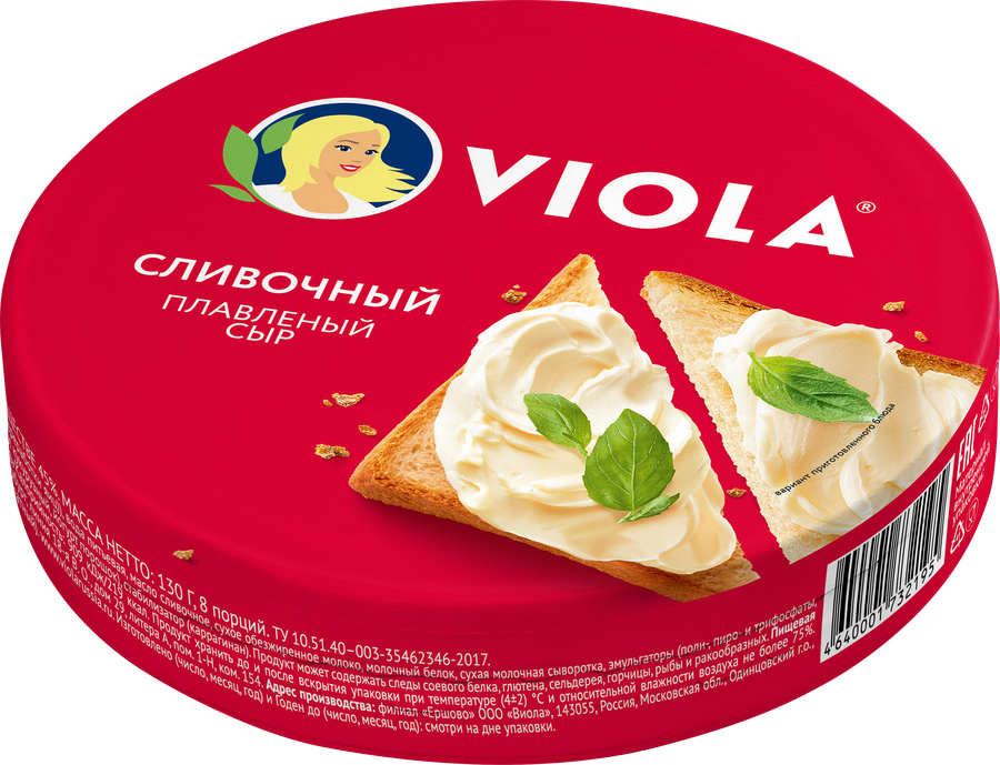 Сыр плавленый VIOLA Сливочный 45%, без змж, 130г