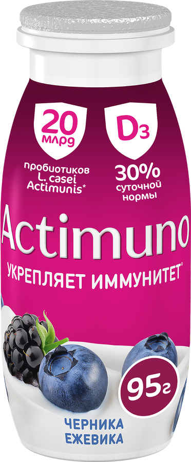 Продукт кисломолочный ACTIMUNO Черника, ежевика 1,5%, без змж, 95г