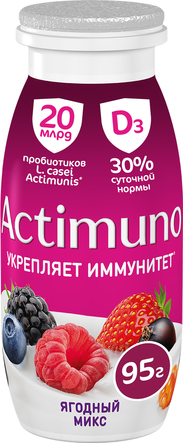 Продукт кисломолочный ACTIMUNO Ягодный микс 1,5%, без змж, 95г