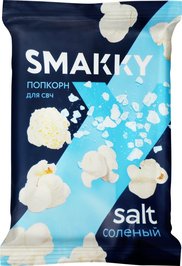 Попкорн для свч SMAKKY соленый, 90г