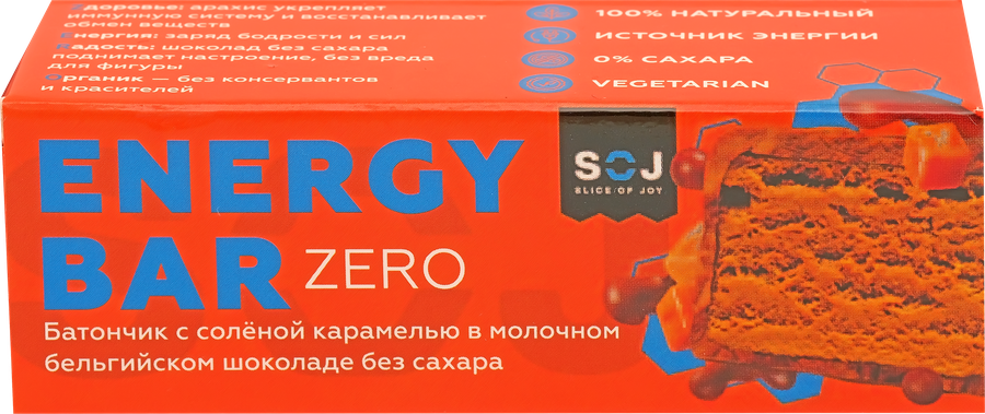 Батончик SOJ Energy Bar Zero с соленой карамелью, в молочном бельгийском шоколаде, 45г