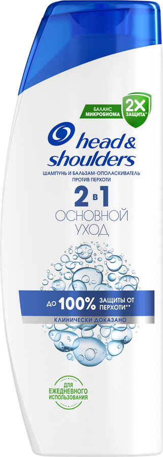 Шампунь-бальзам против перхоти HEAD&SHOULDERS Основной уход 2в1, 400мл