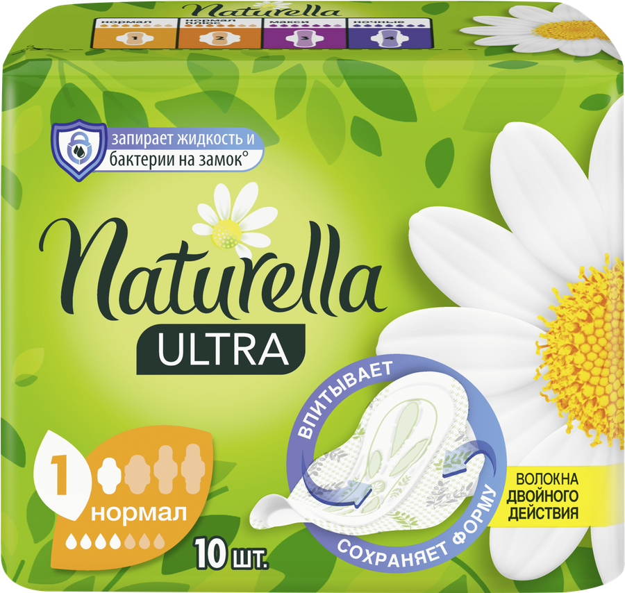 Прокладки NATURELLA Ultra Нормал, с крылышками, 10шт