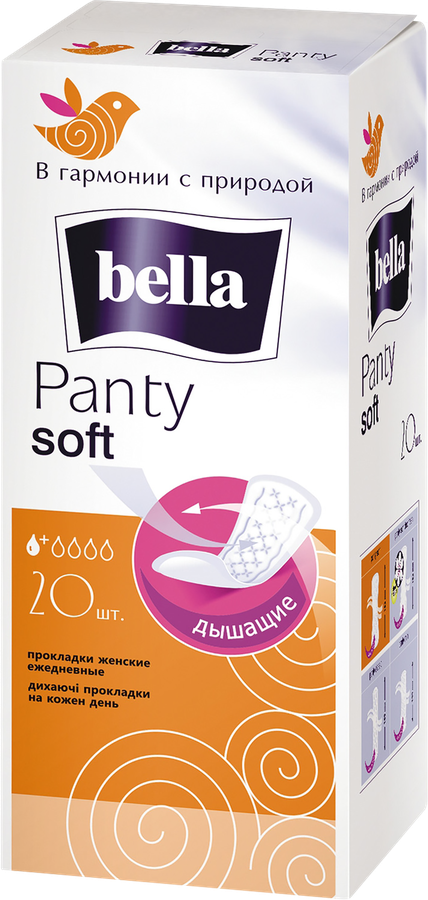 Прокладки ежедневные BELLA Panty Soft, 20шт