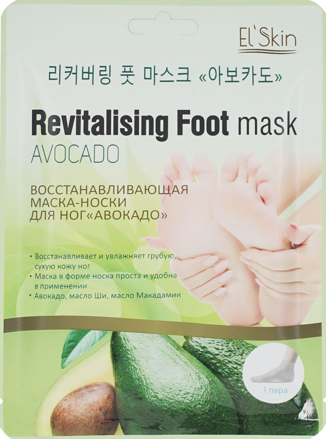 Маска для ног ELSKIN Авокадо восстанавливающая, 40г