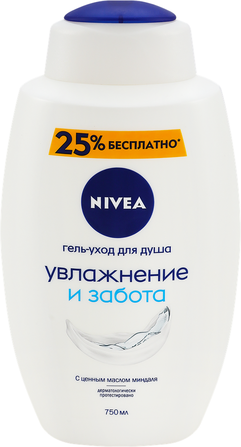 Гель-уход для душа NIVEA Увлажнение и забота, для всей семьи, увлажняющий, 750мл