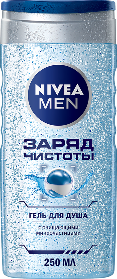 Гель для душа мужской NIVEA Men Заряд чистоты, 250мл