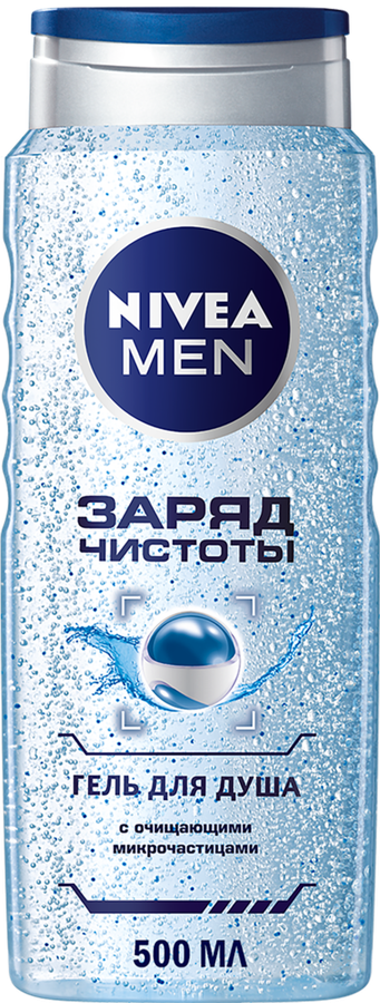 Гель для душа мужской NIVEA Заряд чистоты, 500мл