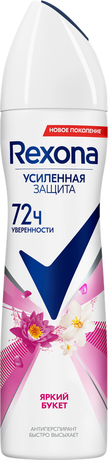 Дезодорант-антиперспирант спрей женский REXONA Яркий букет, 150мл