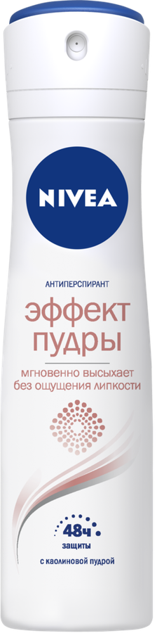 Дезодорант-спрей женский NIVEA Эффект Пудры, 150мл